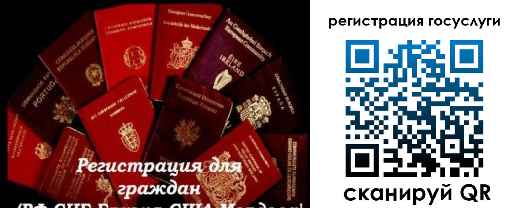 временная регистрация законно в Боровичах