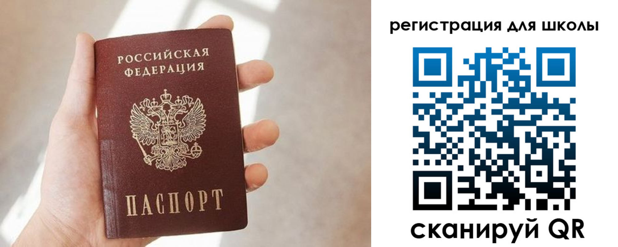 где прописаться в Боровичах