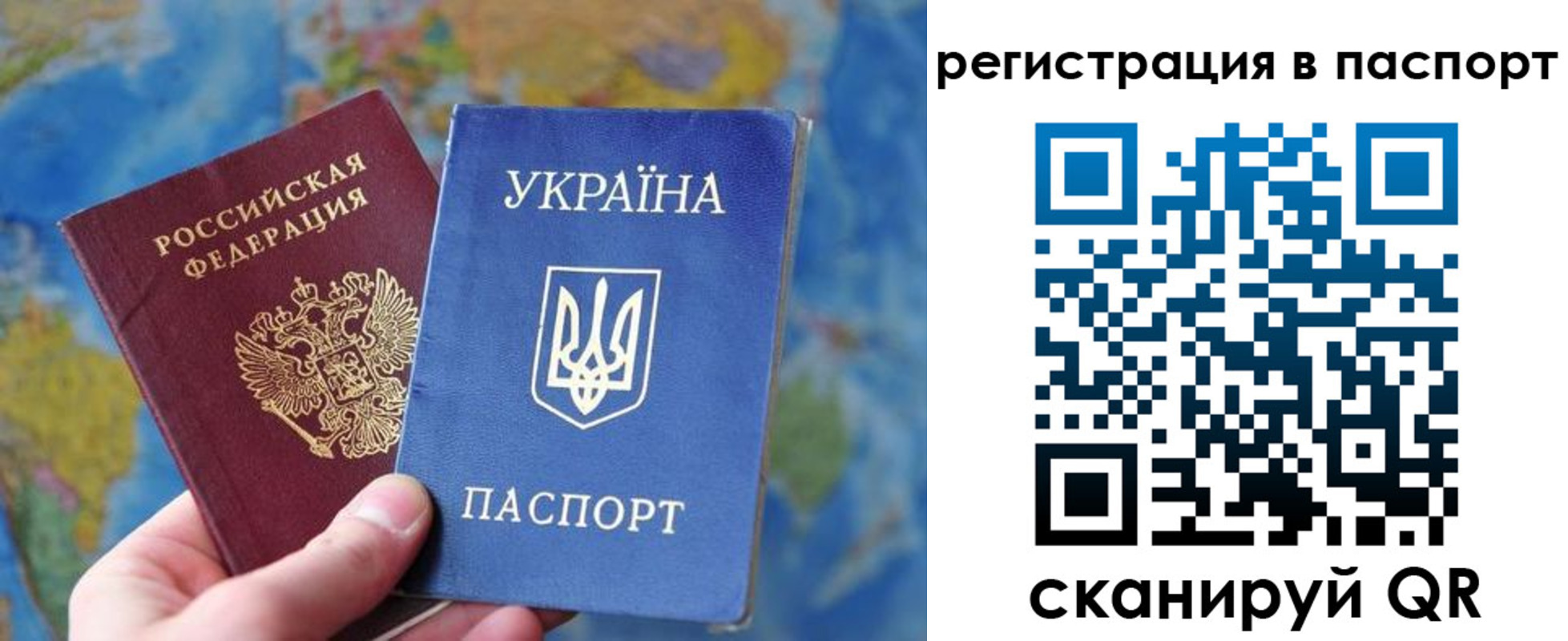 временная регистрация купить в Боровичах