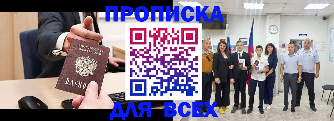 регистрация для дет. сада в Боровичах